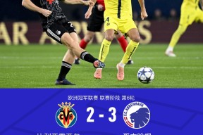 ag体育平台-西甲维戈塞尔塔vs比利亚雷亚尔分析预测