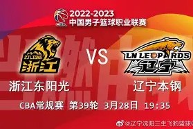 ag体育平台-cba常规赛直播在线观看