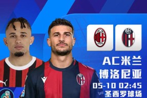 ag体育官方-加时末段突围战来临，AC米兰围绕NBA季后赛远射贴柱，气氛紧张，赛程密集仍需轮换