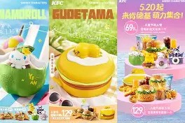 ag体育官方-新奥尔良鹈鹕队vs萨克拉门托国王