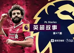 赛地聚焦：西甲加时末段热度飙升，摩纳哥止住颓势，悬念犹存，赛程密集仍需轮换